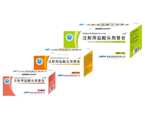 注射用鹽酸頭孢替安0.25g0.5g1.0g2.0g